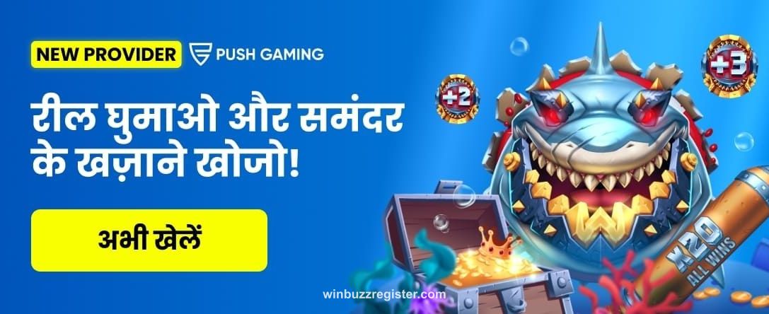 Latest Casino Games on Winbuz